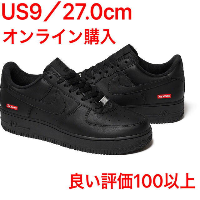 【27.0cm／US9】Air Force 1 Low【完全未開封品】