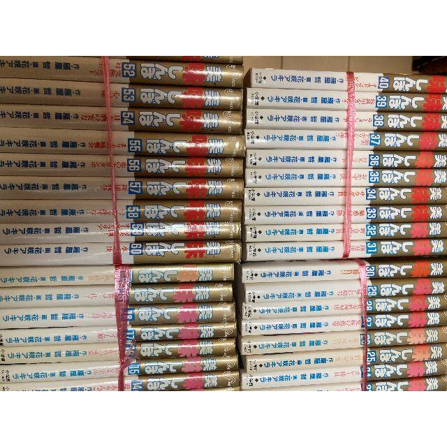 美味しんぼ 1～80巻 80冊セット 料理 グルメ