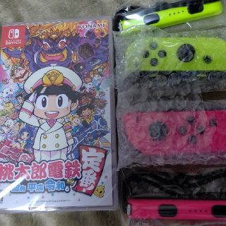 ニンテンドースイッチ(Nintendo Switch)の桃太郎電鉄 Joy-Conとストラップネオンピンク・ネオンイエローのセット(家庭用ゲームソフト)