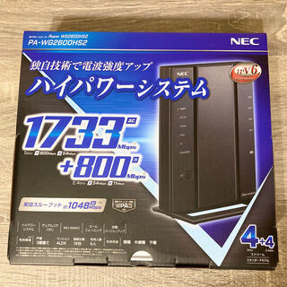 エヌイーシー(NEC)の【送料無料】Wi-Fiホームルーター NEC Aterm WG2600HS2(PC周辺機器)