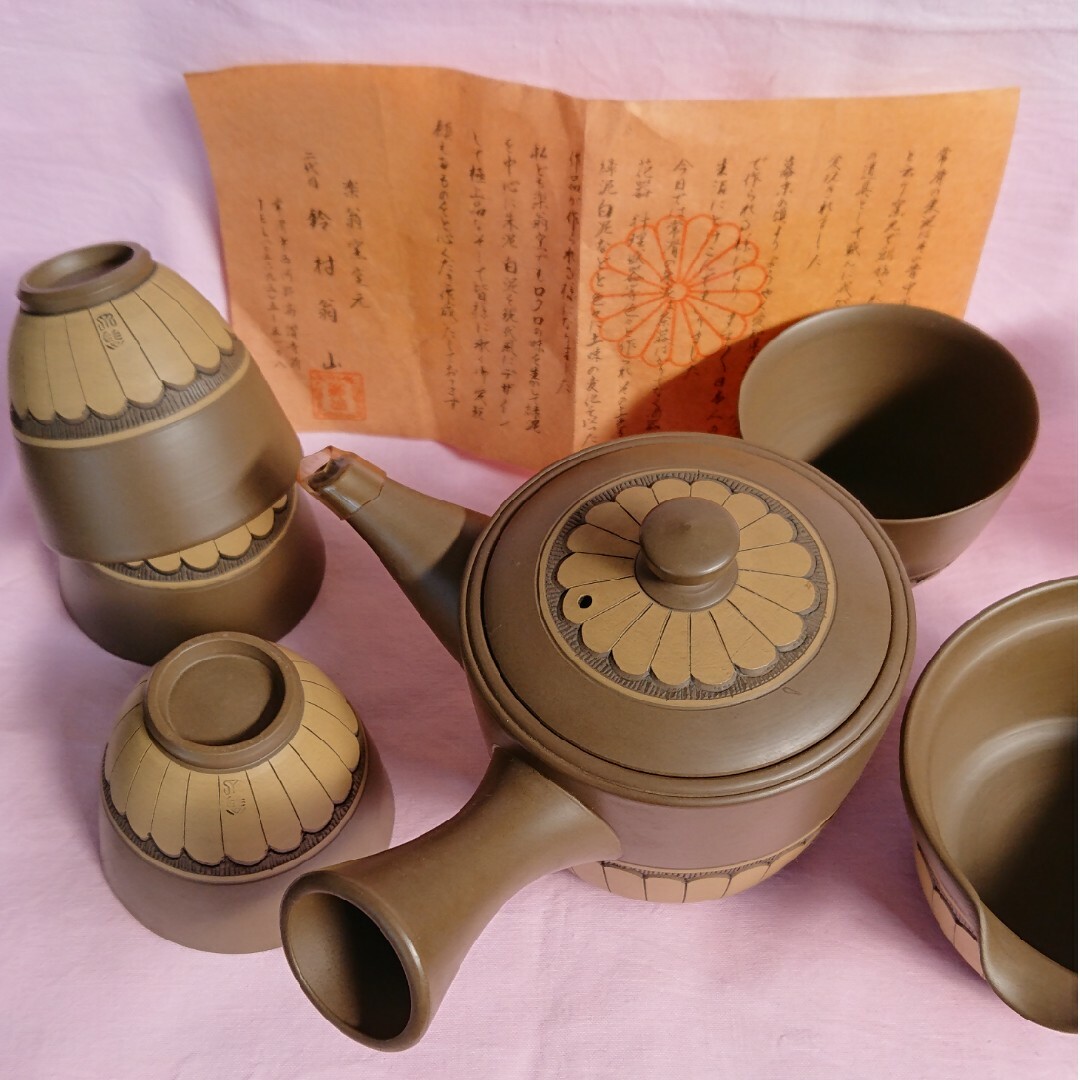 未使用】二代目 鈴村翁山 造 常滑焼 急須&茶碗セットの通販 by 未使用】二代目 鈴村翁山 造 常滑焼 急須&茶碗セットの通販 by