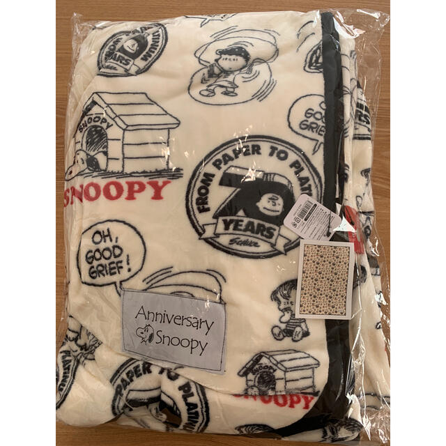 Peanuts 非売品 スヌーピー70周年アニバーサリー ビッグブランケットの通販 By ベビー服沢山出品していきます ピーナッツならラクマ Peanuts 非売品 スヌーピー70周年アニバーサリー ビッグブランケットの通販 By ベビー服沢山出品していきます ピーナッツならラクマ