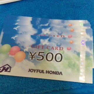 ジョイフル本田　株主優待券　3000円分（500円×6枚）有効期限なし(ショッピング)