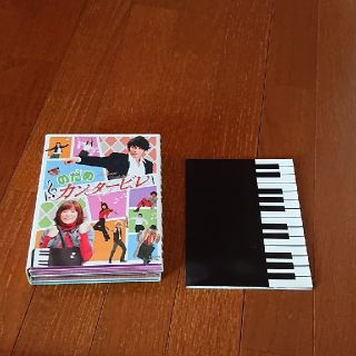 コウダンシャ(講談社)ののだめカンタービレDVD BOX 美品(TVドラマ)