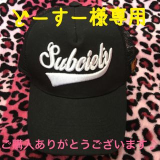 サブサエティ(Subciety)のどーすー様専用 サブサエティ キャップ(キャップ)