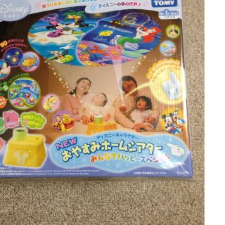 おやすみホームシアター(その他)