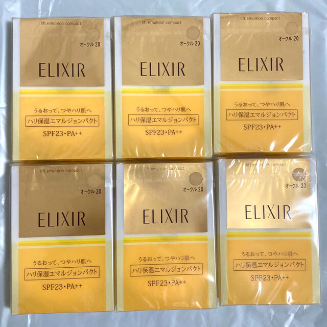 ELIXIR(エリクシール)の即発送◎ エリクシール シュペリエル リフトエマルジョンパクト オークル20 コスメ/美容のベースメイク/化粧品(ファンデーション)の商品写真