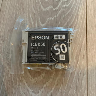 エプソン(EPSON)のエプソン　プリンターインク(オフィス用品一般)