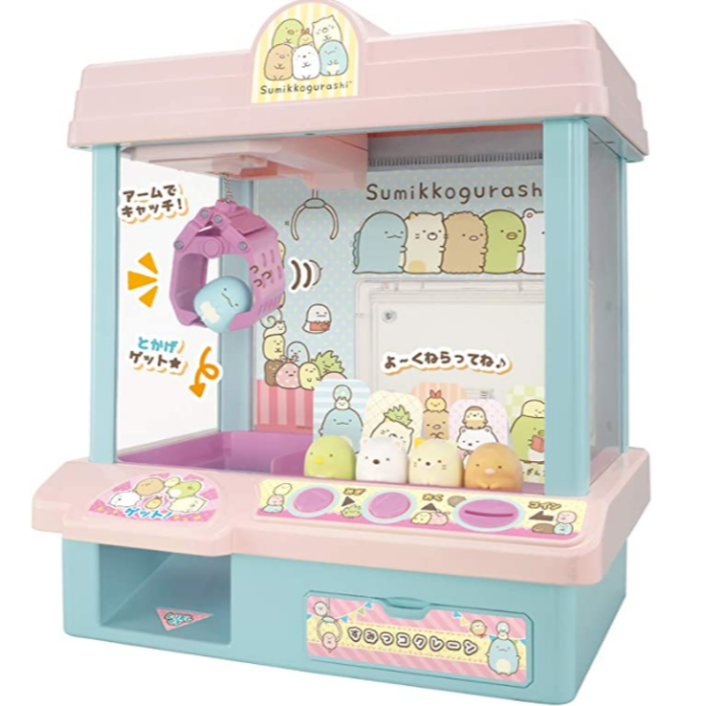 【新品 送料無料！】すみっコぐらし すみっこクレーン