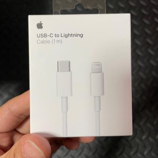 アップル(Apple)のUSB-C to Lightningケーブル(バッテリー/充電器)