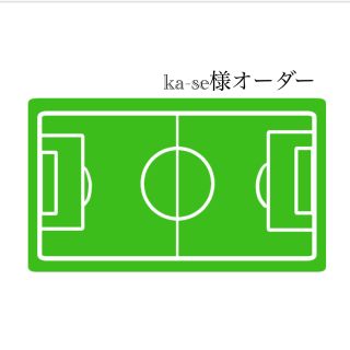 【ka-se様】 サッカー ボールホルダー ボールネット ボールケース(ボール)