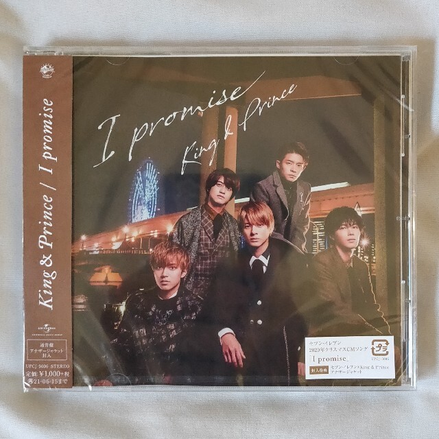 Johnny's(ジャニーズ)のKing & Prince I promise 通常盤 エンタメ/ホビーのCD(ポップス/ロック(邦楽))の商品写真