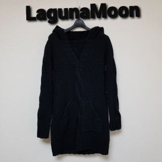 ラグナムーン(LagunaMoon)のラグナムーンパーカーニットワンピース（ブラック）(ひざ丈ワンピース)