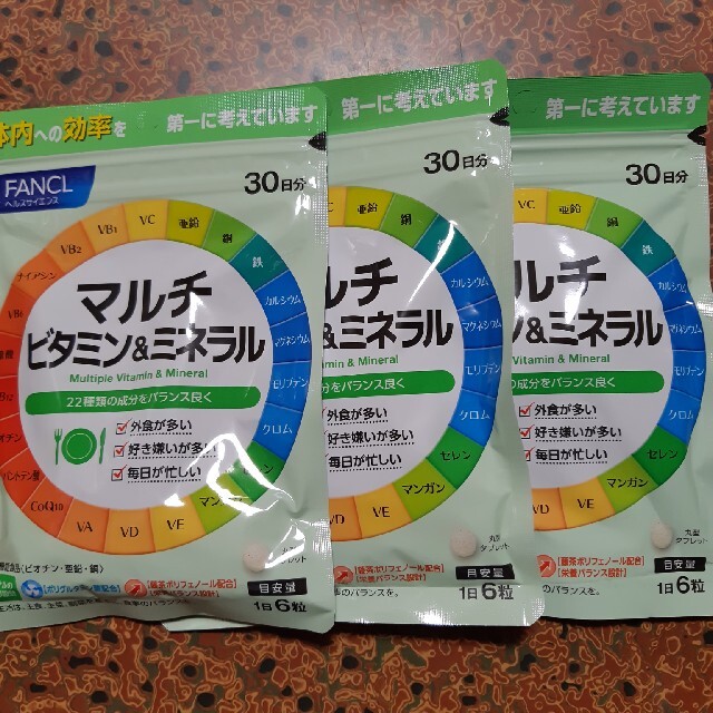 FANCL(ファンケル)のそりぱ様専用　マルチビタミン&ミネラル30日分×4袋 食品/飲料/酒の健康食品(ビタミン)の商品写真