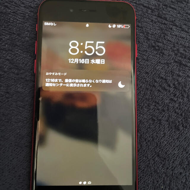 30%OFF】 Apple 背面割れあり。 64GB iPhoneSE2世代 - スマートフォン 人気通販サイト simフリー 背面ガラスにヒビあり ブラック 128G iPhoneSE2 スマートフォン本体