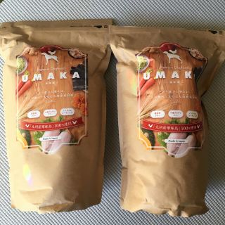 UMAKA 新品1.5kg と、開封済み1.45kg(ペットフード)