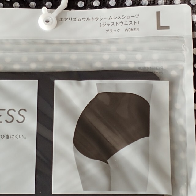 UNIQLO(ユニクロ)のショーツ　シームレス　黒　Ｌ ｼﾞｬｽﾄｳｴｽﾄ　新品 レディースの下着/アンダーウェア(ショーツ)の商品写真