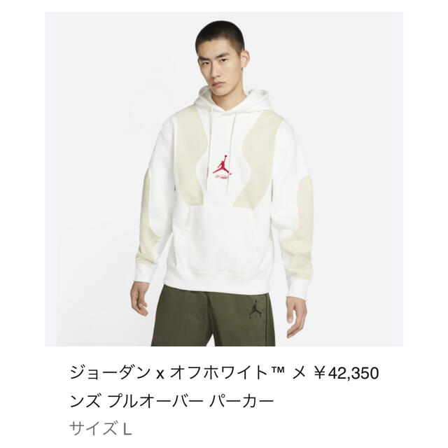 お手軽価格で贈りやすい NIKE パーカー プルオーバー メンズ オフ