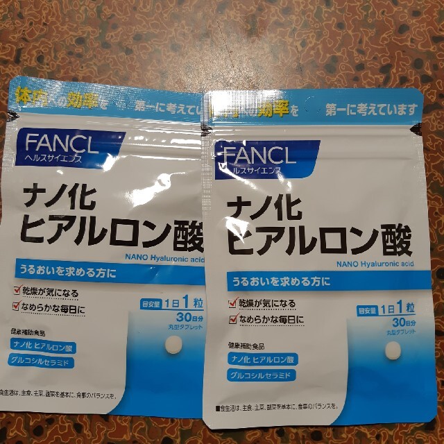 FANCL(ファンケル)のnappi様専用　　ファンケル ナノ化ヒアルロン酸30日分×2袋 食品/飲料/酒の健康食品(その他)の商品写真