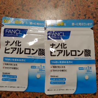 ファンケル(FANCL)のnappi様専用　　ファンケル ナノ化ヒアルロン酸30日分×2袋(その他)