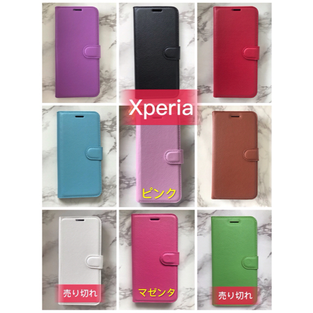 Xperia(エクスペリア)のシンプルレザー手帳型ケースXperia XZ1 マゼンタとピンク スマホ/家電/カメラのスマホアクセサリー(Androidケース)の商品写真