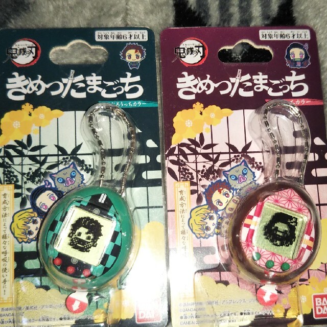 きめつたまごっち 2個セット