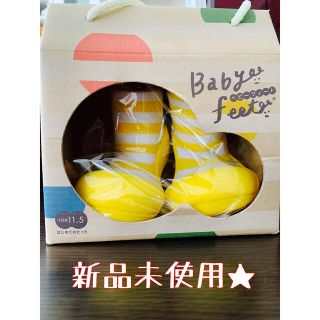 babyfeet ファーストシューズ エドインター ベビーフィート(その他)