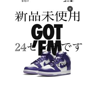 ナイキ(NIKE)のnike wmns dunk high sp ダンク パープル(スニーカー)