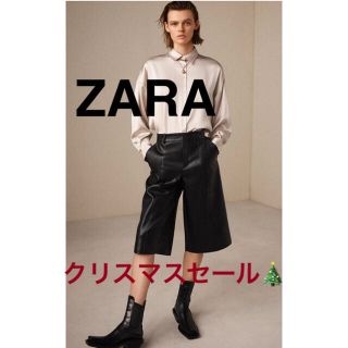 ZARA◇今季新作レザーキュロットパンツ