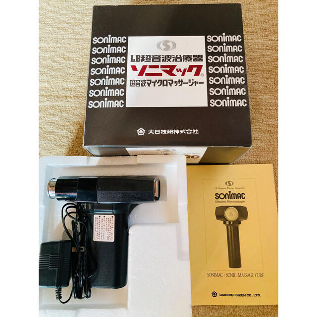 LB超音波治療器 ソニマック enot.in.ua
