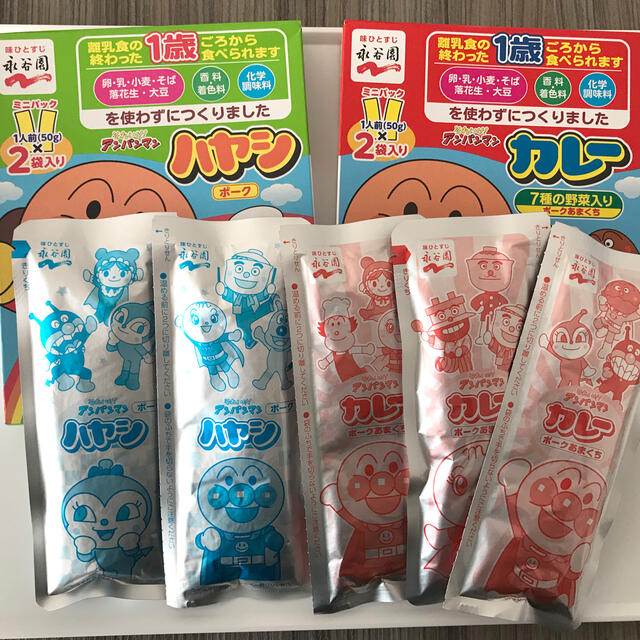 離乳食 食品/飲料/酒の加工食品(レトルト食品)の商品写真