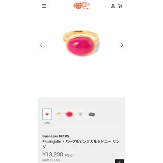 fruitsjolie♡パープルピンクカルセドニー リング　13号(リング(指輪))