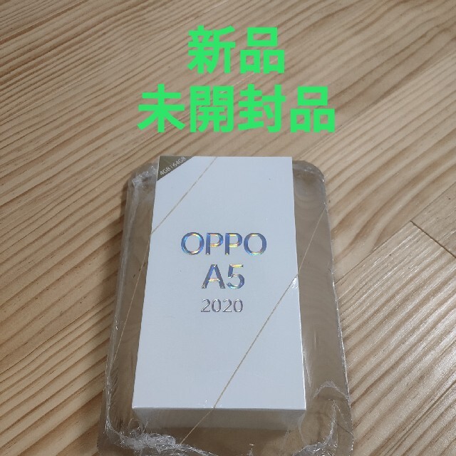 OPPO A5 2020 　64GB 本体　グリーン　新品　未開封　モバイル