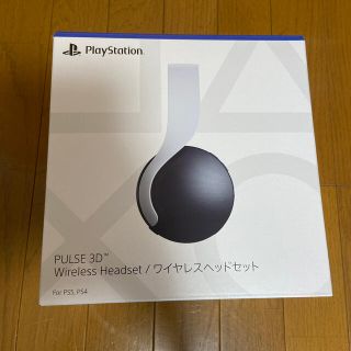 プレイステーション(PlayStation)のすぐ届く！PlayStation5 PULSE 3D ワイヤレスヘッドセット(ヘッドフォン/イヤフォン)