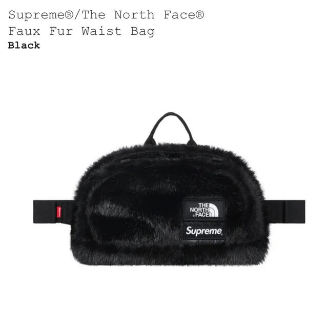 Supreme(シュプリーム)のThe North Face Faux Fur Waist Bag Black レディースのバッグ(ボディバッグ/ウエストポーチ)の商品写真