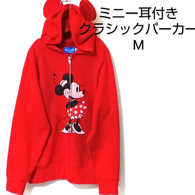 Disney ミニー耳付きレディースパーカーの通販 By Nancy S Shop ディズニーならラクマ