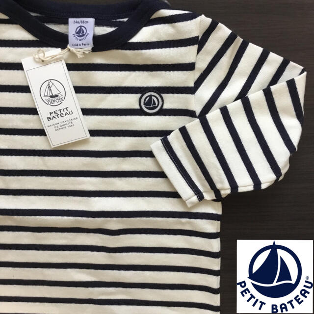 PETIT BATEAU(プチバトー)の【新品】プチバトー 36m マリニエール長袖プルオーバー ホワイト キッズ/ベビー/マタニティのキッズ服男の子用(90cm~)(Tシャツ/カットソー)の商品写真