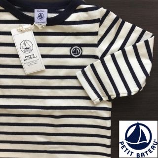 プチバトー(PETIT BATEAU)の【新品】プチバトー 36m マリニエール長袖プルオーバー ホワイト(Tシャツ/カットソー)