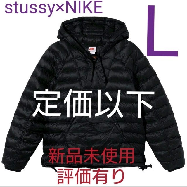 Nike x Stussy Insulated JacketAIRFORCE1