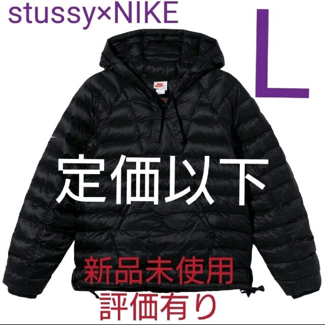 Nike x Stussy Insulated Jacket Nike x Stussy Insulated Jacket