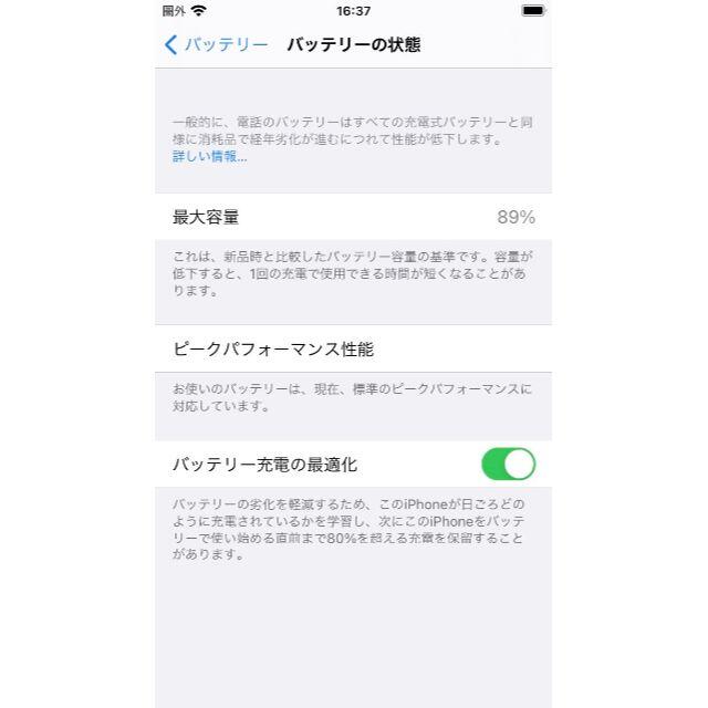 【美品SIMフリー】iPhone8 64GB ゴールド
