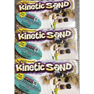 キネティックス(kinetics)のラングスジャパン(RANGS) キネティックサンド 2LB  6個セット(知育玩具)