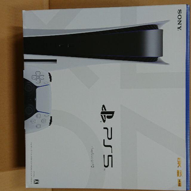 新品 未開封 印無 SONY PlayStation5 CFI-1000A01