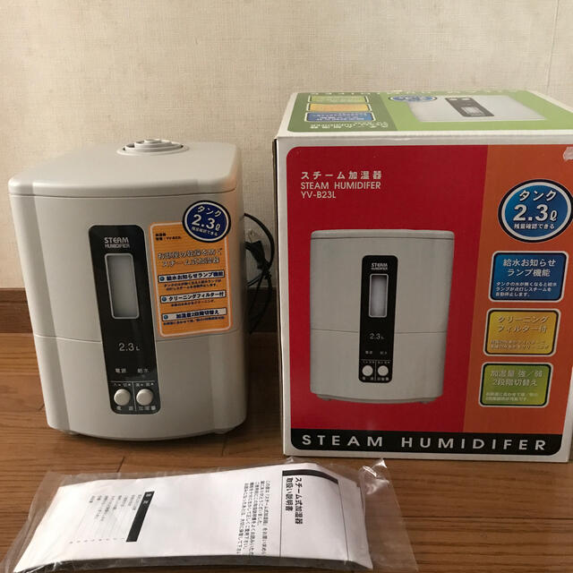 スチーム加湿器 スマホ/家電/カメラの生活家電(加湿器/除湿機)の商品写真