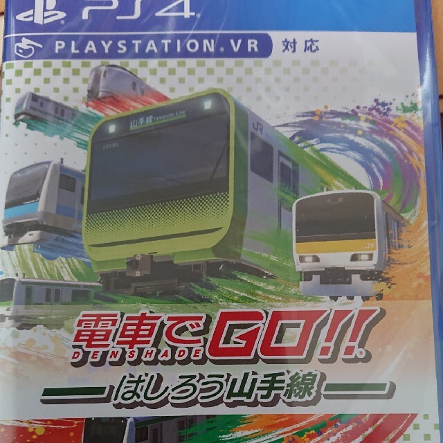 電車でGO！！ はしろう山手線 PS4