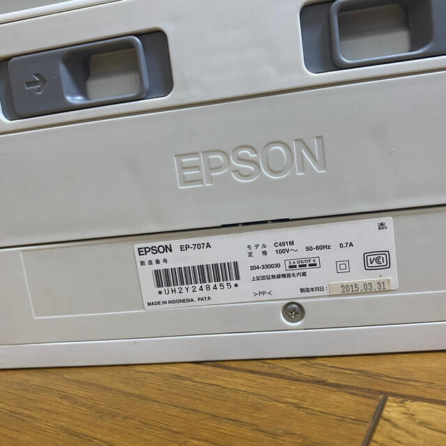 エプソン  プリンター　EP707A 本体のみ 3