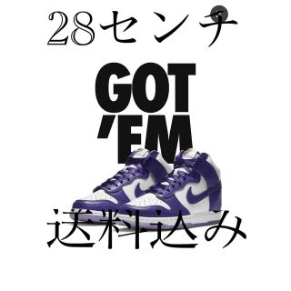 ナイキ(NIKE)のNIKE DUNK HIGH "VARSITY Purple" ダンクハイ(スニーカー)