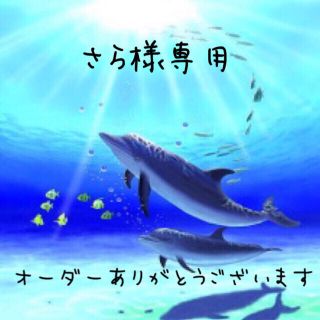 さら様専用　ハワイアンリボンレイ　ウォレットチェーン(キーホルダー/ストラップ)