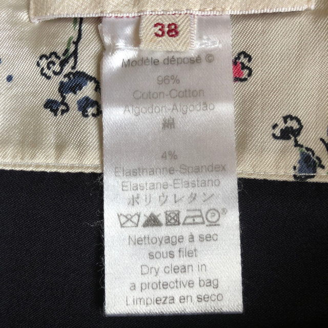 KENZO(ケンゾー)のKENZO フリルスカート レディースのスカート(ひざ丈スカート)の商品写真