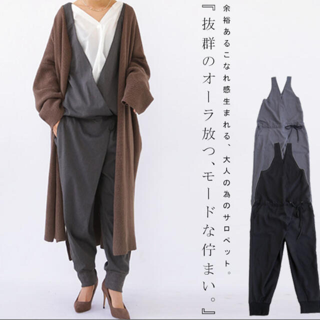 antiqua - アンティカ サロペット シックグレーの通販 by OMG's shop ... antiqua シンプルモードサロペット グレイッシュカーキ